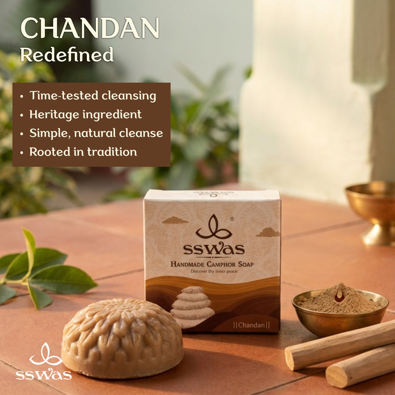 sswas Chandan  Handmade Camphor Soap (Sandalwood)
