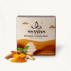 sswas Handmade Camphor Soap - Amba Haldi